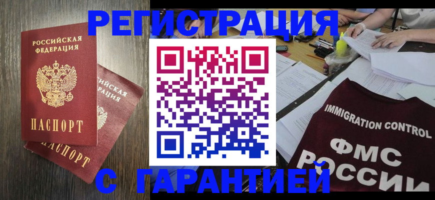 найти адрес прописки в Первоуральске