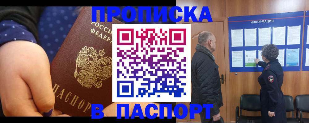 регистрация для школы в Первоуральске